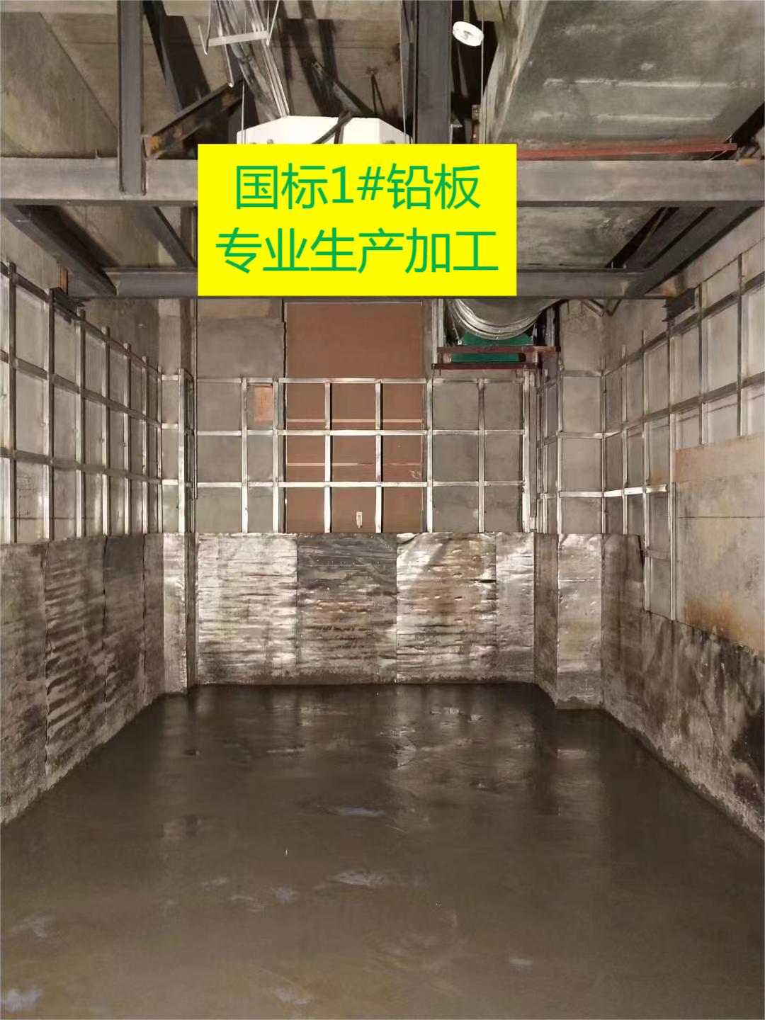 文昌国标1#铅皮价格